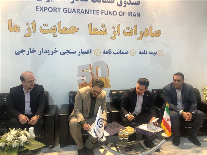 امضاء تفاهم نامه همکاری صندوق ضمانت صادرات ایران و شرکت نفت  پاسارگاد